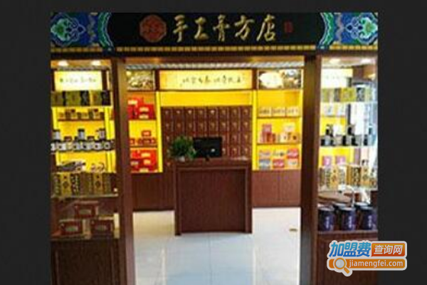 御膏房保健品加盟费