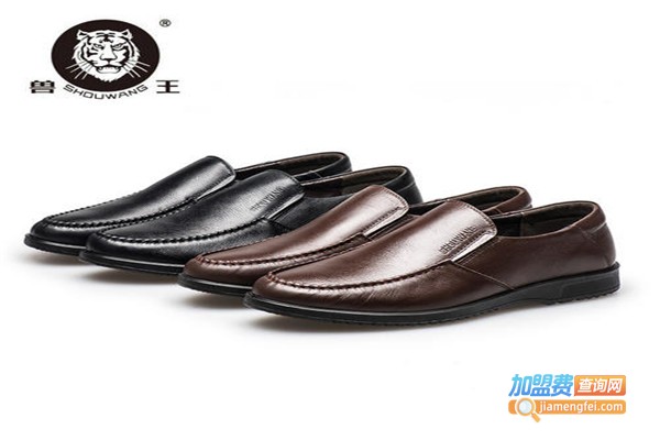 兽王鞋业加盟费