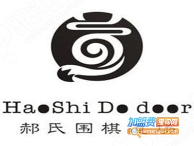 郝氏围棋加盟费