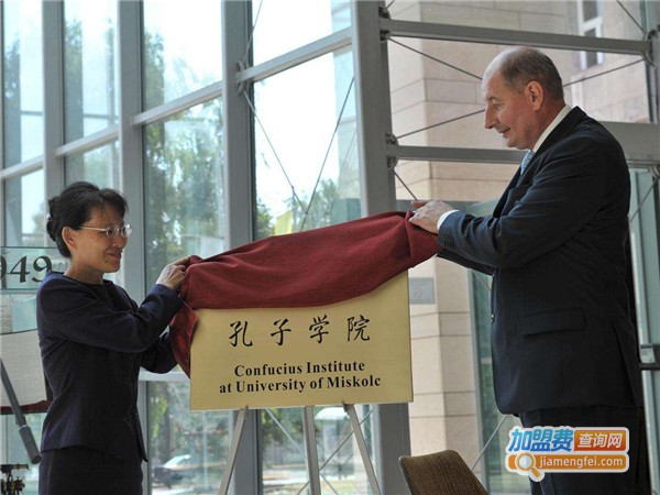 孔子学院加盟费