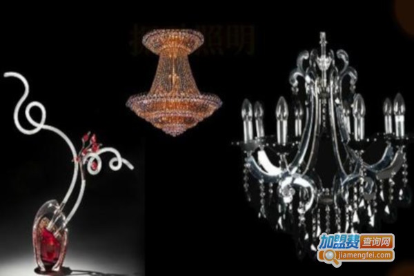 振鹏照明精品灯饰加盟费