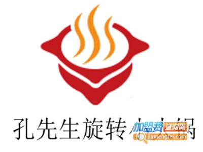 孔先生小火锅加盟费