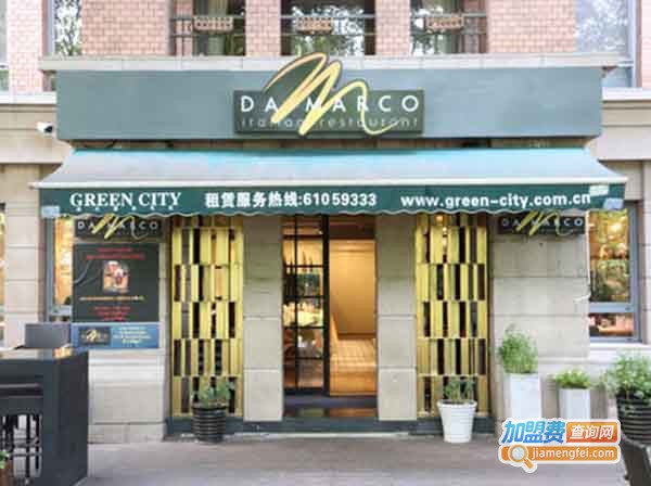 大马可意大利餐厅加盟费