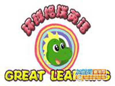 环球格瑞少儿英语加盟费