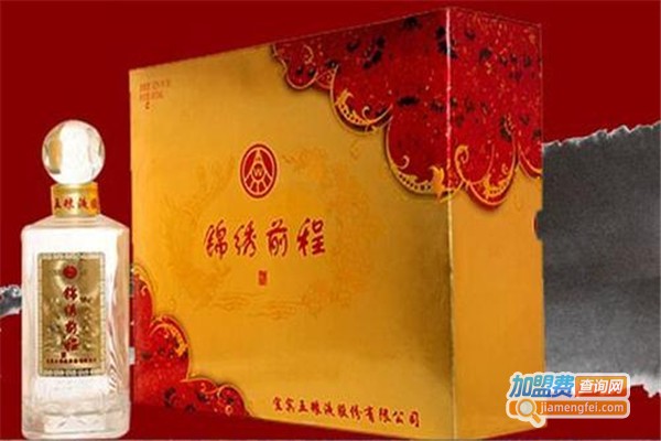 锦绣前程酒加盟费