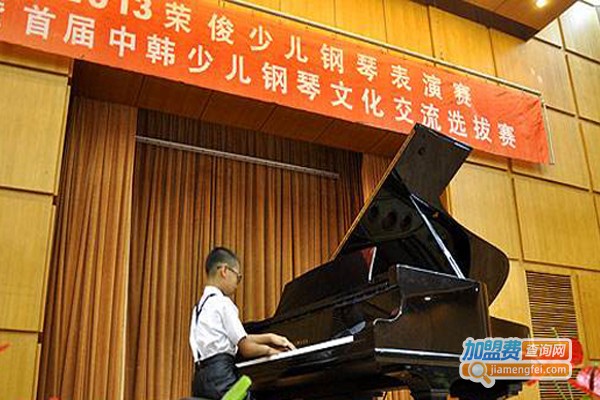 琴诗少儿钢琴培训