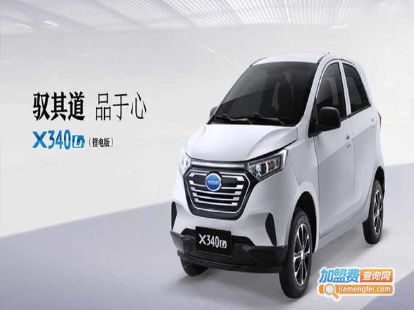 御捷电动轿车加盟店