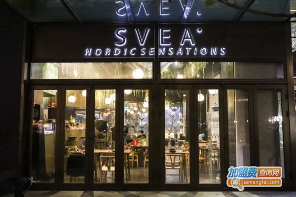 SVEA现代北欧餐厅加盟店