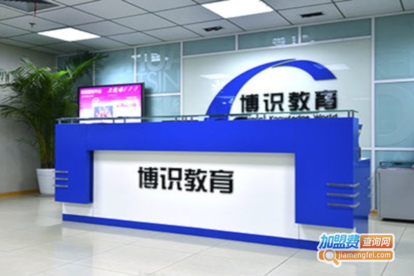 博识少儿数学加盟费