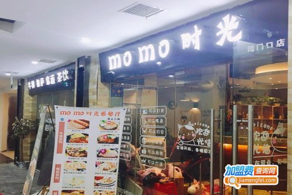 德客隆西餐加盟费