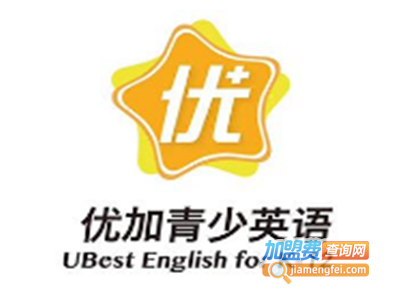 优加青少英语