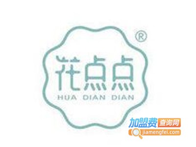 花点点奶茶店
