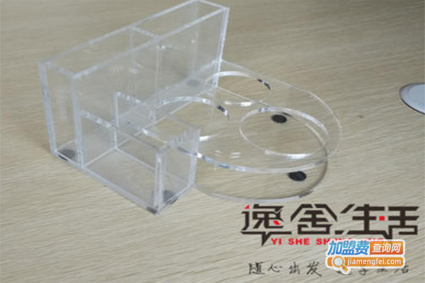 逸舍生活加盟费