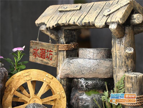 水磨坊装饰加盟费