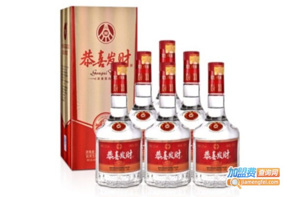 恭喜发财酒加盟