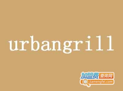 UrbanGrill城市烧烤土耳其地中海餐厅加盟费