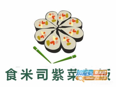 食米司紫菜包饭
