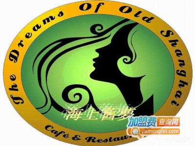 海上旧梦主题演艺西餐厅加盟费