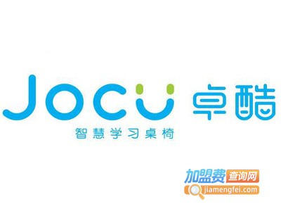 JOCU卓酷智慧学习桌加盟费