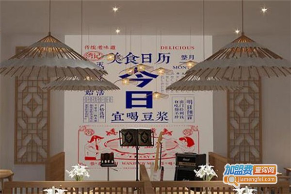 湾记豆浆加盟费