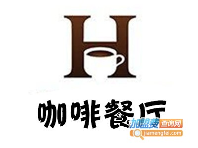 咖啡餐厅