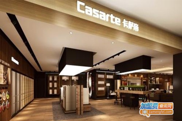 卡萨帝西餐厅加盟费