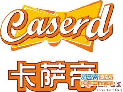 卡萨帝西餐厅加盟费