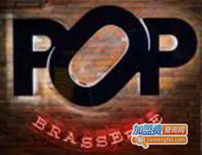 POP美式餐厅与酒吧加盟费