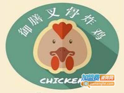 御膳叉骨炸鸡加盟