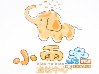 小雨象幼小核心素养加盟费