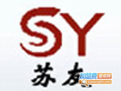 苏友装饰装潢加盟费