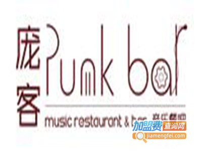 Punkbar庞客餐吧加盟费