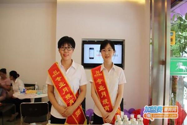 帝尔贝贝月子会所加盟