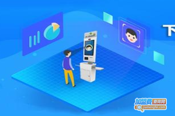 云趣付刷脸支付加盟费