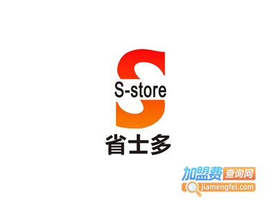 省士多24小时便利店加盟费