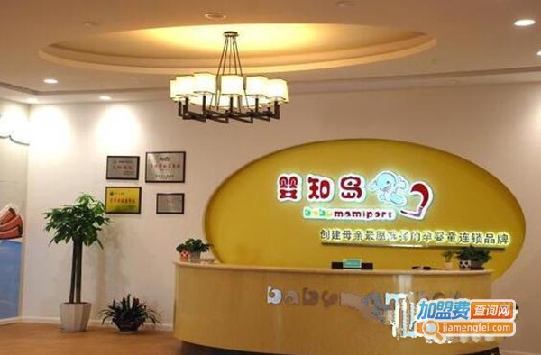 婴知岛孕婴用品加盟费