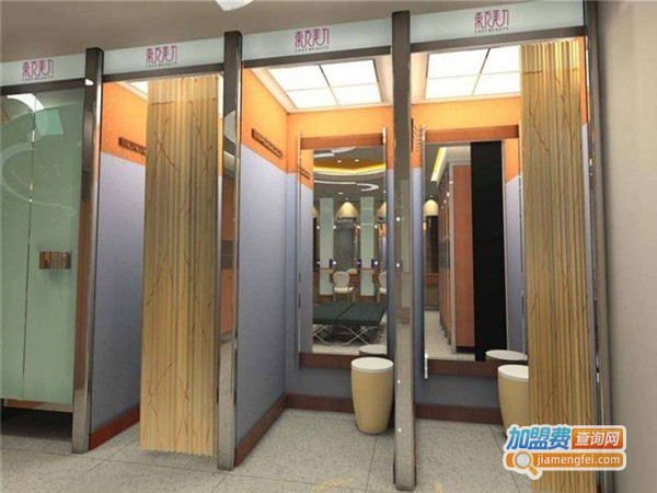 东方美力美容院加盟店