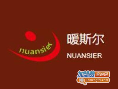 暖斯尔石墨烯地暖