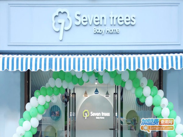 SevenTrees进口母婴用品加盟店