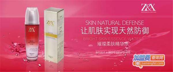 萱妍堂护肤品加盟