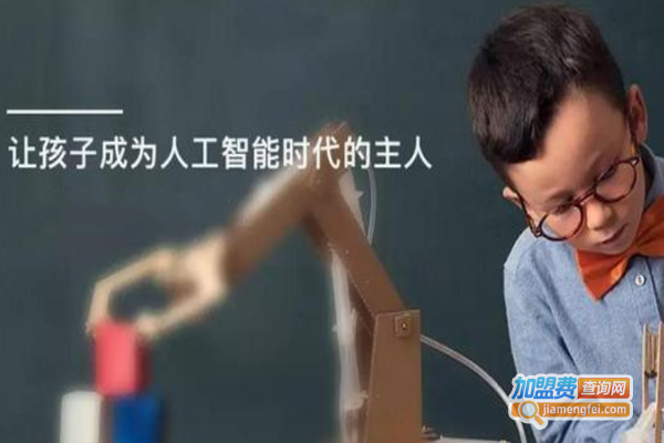 卡卡狮少儿编程加盟费
