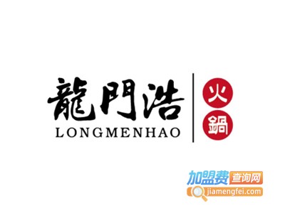 龙门浩火锅加盟费