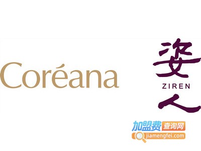 姿人化妆品加盟费