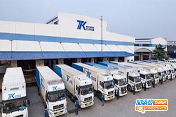 同德物流加盟费