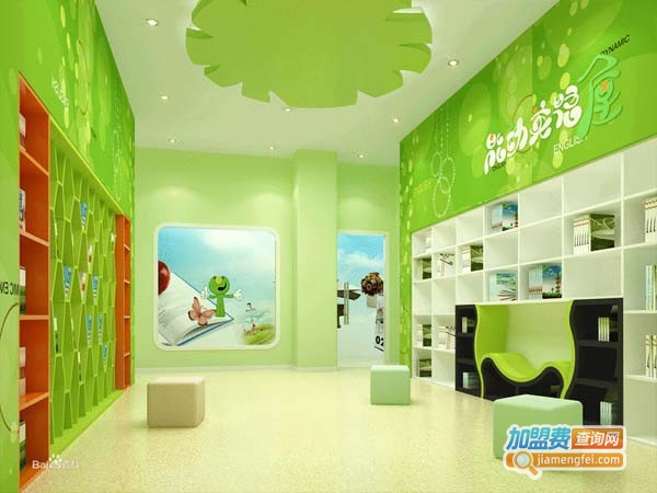 方庄能动英语加盟店