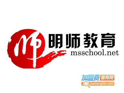 明师学校加盟费