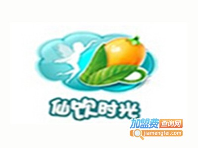 仙饮时光饮品加盟费