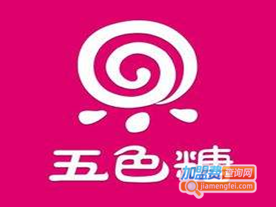 五色糖加盟费