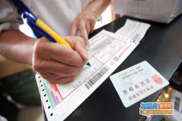 同康快递加盟店