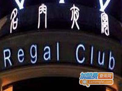 名门夜宴KTV加盟费